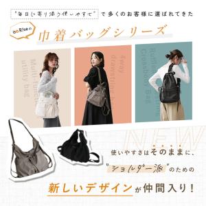 新商品 2way ショルダーバッグ 軽撥水 斜...の詳細画像4