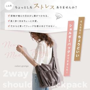 新商品 2way ショルダーバッグ 軽撥水 斜...の詳細画像5
