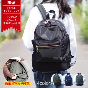 【爆買クーポン】リュック リュックサック バックパック レディース メンズ 大容量 通勤 通学 シンプル 黒 おしゃれ 50代 40代 軽い 軽量 小さめ A4 防水