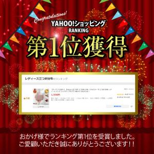 【2点選んで5%クーポン】【Yahoo1位】財...の詳細画像1