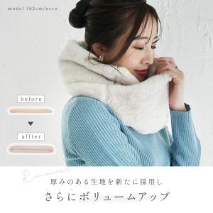 【今使えるクーポン有】ネックウォーマー スヌー...の詳細画像1