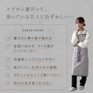 【2点選んで5%クーポン】エプロン 大きいポケ...の詳細画像2