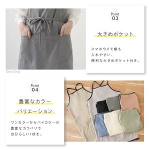 【2点選んで5%クーポン】エプロン 大きいポケ...の詳細画像5
