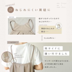キャミソールエプロン レディース ロング丈 ゆ...の詳細画像2
