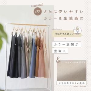 キャミソールエプロン レディース ロング丈 ゆ...の詳細画像3