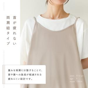 キャミソールエプロン レディース ロング丈 ゆ...の詳細画像4