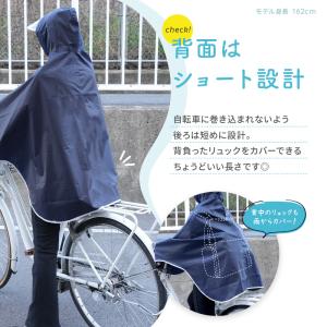 【今使えるクーポン有】レインコート 自転車用 ...の詳細画像4