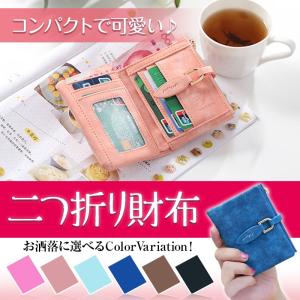 二つ折り財布 レディース 使いやすい 財布 ミニ 安い 革風 おしゃれ かわいい ゴールド コインケース 小銭