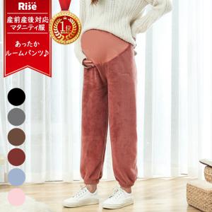 マタニティウェア ルームパンツ パジャマ 産前産後 腹巻き
