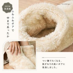 【爆買クーポン】ルームシューズ スリッパ もこ...の詳細画像2