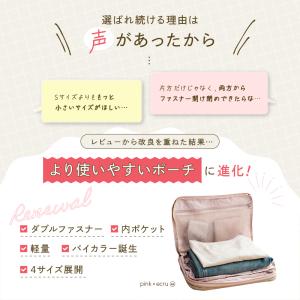 【今使えるクーポン有】圧縮 トラベルポーチ L...の詳細画像3