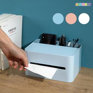 ティッシュケース リモコンケース ボックス 箱 北欧