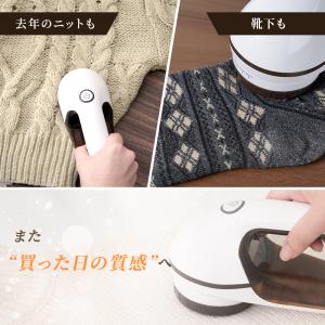 【今使えるクーポン有】毛玉取り器 3段階調整 ...の詳細画像2