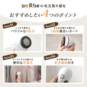 【今使えるクーポン有】毛玉取り器 3段階調整 ...の詳細画像5