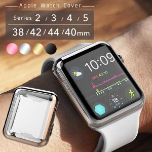 アップルウォッチ カバー 38 42 40 44mm 画面保護 ケース