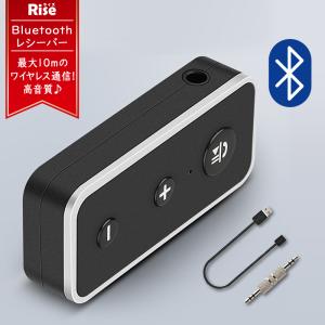 Bluetooth ブルートゥース レシーバー 車 イヤホン 無線化 高音質 Aux 受信機 Iphone 商品ページ 車の商品検索