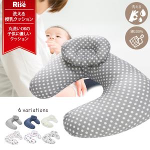 授乳クッション 赤ちゃん ベビー 頭置き クッション