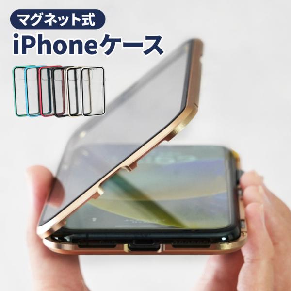 iPhone11 アイフォンSE2 ケース バンパー 8 7 XR pro max 全面保護 おしゃ...