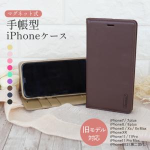 iPhone 11 ケース 手帳型 Pro Max SE2 Xs XR 8 7 Plus スタンド カード ストラップホール