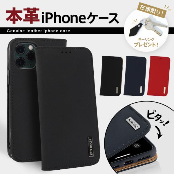 スマホケース iPhone12 ケース 手帳型 SE 第3世代 SE3 SE2 第2世代 iPhon...