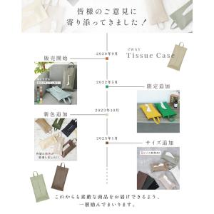 【クーポンで更にお得】ティッシュカバー 吊り下...の詳細画像3