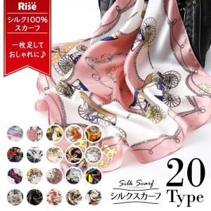 ツイリースカーフ シルク バッグ 細長 バンダナ レディース