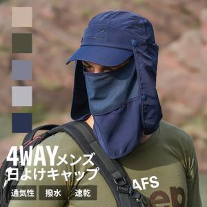 日よけ 帽子 メンズ レディース UV 折りたたみ アウトドア