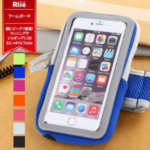 ランニングポーチ バッグ アームポーチ ウォーキング ジョギング スマホ 対応 Run2 財布 バッグ 雑貨 Shop Mg 通販 Yahoo ショッピング