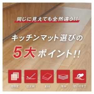 【今使えるクーポン有】【拭ける&カットOK】透...の詳細画像3