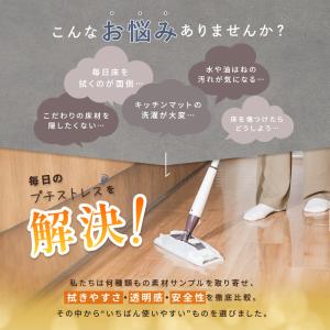 【クーポンで更にお得】【1,980円〜】全8サ...の詳細画像3