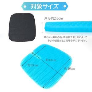 【爆買クーポン】ジェルクッションカバー 単品 ...の詳細画像4