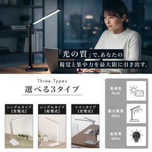 【クーポンで更にお得】デスクライト コードレス...の詳細画像2