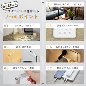 【クーポンで更にお得】デスクライト コードレス...の詳細画像5