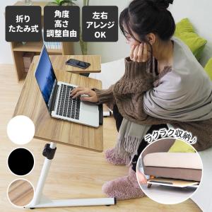 サイドテーブル ナイトテーブル 北欧 折りたたみ 収納