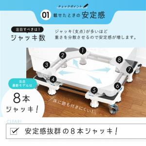 洗濯機台 かさ上げ キャスター付き キャスター...の詳細画像2