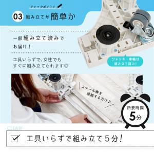 洗濯機台 かさ上げ キャスター付き キャスター...の詳細画像4