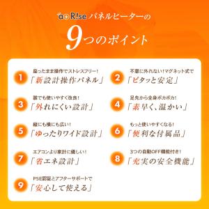 【爆買クーポン】 ワイドタイプ 足裏ヒーター付...の詳細画像4