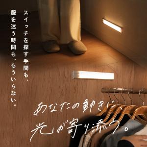 【2点選んで5%クーポン】【2点セット】人感 ...の詳細画像1