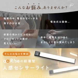 【2点選んで5%クーポン】【2点セット】人感 ...の詳細画像2