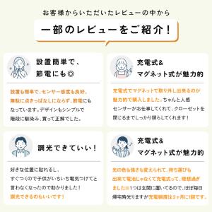 【2点選んで5%クーポン】【2点セット】人感 ...の詳細画像3