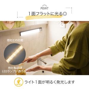 【クーポンで更にお得】【2点セット】人感 セン...の詳細画像5