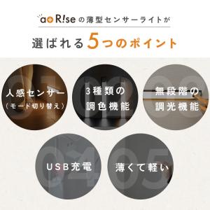 【2点選んで5%クーポン】【2点セット】人感 ...の詳細画像5