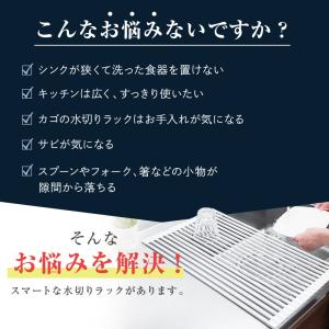 水切りラック 小物トレー付き 水切りかご 水切...の詳細画像3