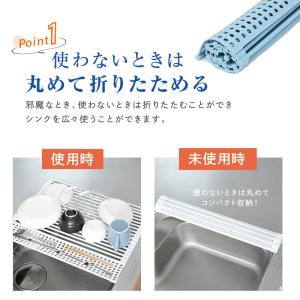 水切りラック 小物トレー付き 水切りかご 水切...の詳細画像5