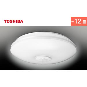東芝 LEDシーリングライト 導光板 フラットデザイン 間接光 8畳用