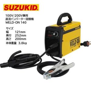 SUZUKID 手棒溶接機 WELD-ON SWO-140