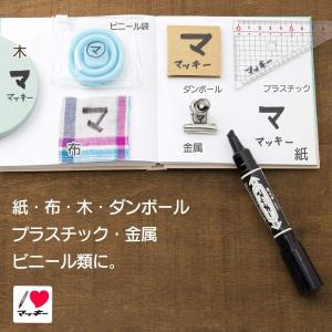ゼブラ 油性ペン ハイマッキー 限定パック 黒...の詳細画像4