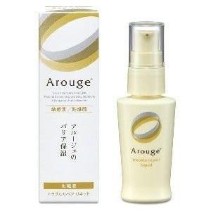 アルージェ Arouge トラブル リペアリキッド 35ml