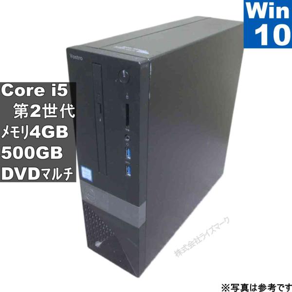 第2世代 Core i5搭載デスクトップパソコン 【500GB HDD搭載】 4GBメモリ DVDマ...