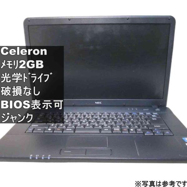Celeron搭載ノートパソコン 2GBメモリ 15.6インチ 有線LAN 光学 破損なし BIOS...